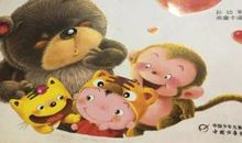 《小布头奇遇记》观后感_300字