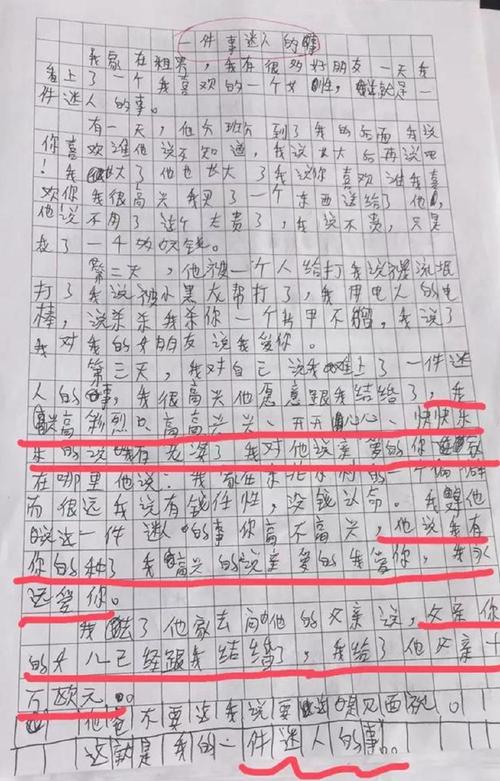 [写景]我喜欢冬天_600字