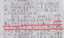 [写景]我喜欢冬天_600字