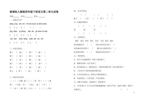 多彩世界_500字