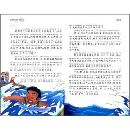 迪燕，在13年内生活在贫民窟，父亲在4岁时放弃了她的母亲和她，因为生命，他们在生活的情况下搬到了贫民窟。由于这一生，道妍往往是寒冷的，因为这，她是非常明智的，通常是守卫自己，但她就像折磨她，从这个瘦小的孩子，采取最后的希望，她妈妈在9年时死亡老的。