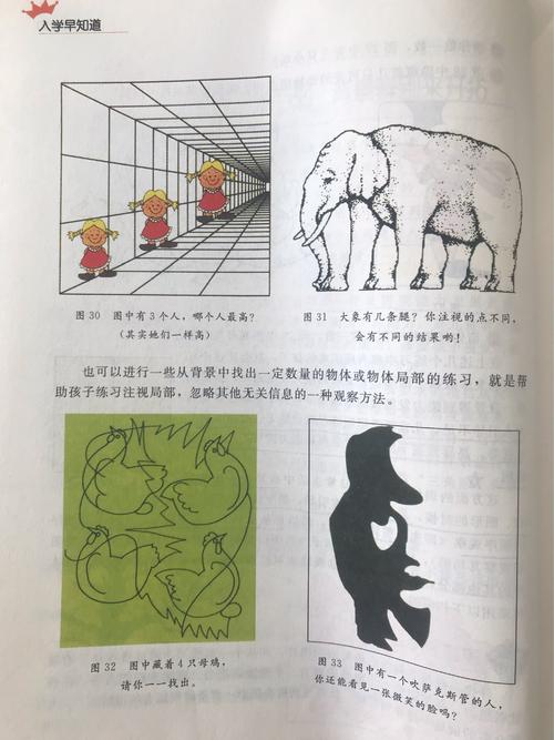 阅读“道教塔”感觉 - 强壮，弱_750字