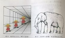 读《道士塔》有感——强与弱_750字