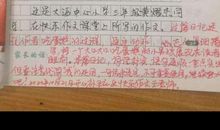 三年级写景作文：我喜欢的季节_550字