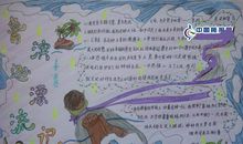 身边处处有“科学”_350字