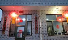 姥姥家的小院_700字