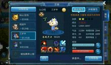 倩女幽魂_1500字