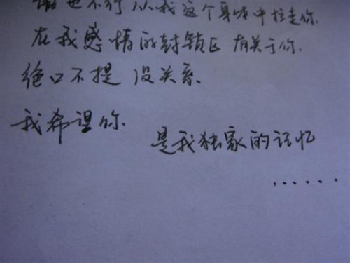 泪水和雨，灰尘，_150字