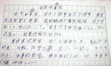 三年级写景作文：一年四季的美_300字