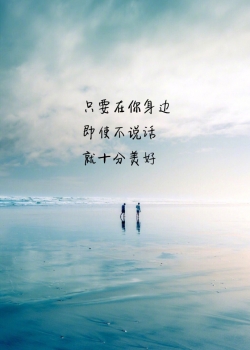 错误总是错了_350字