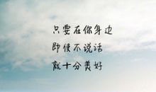 错的总是错的_350字