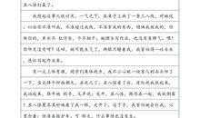 【微作文】梦幻般的暑假_100字