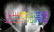 爱，无处不在_450字