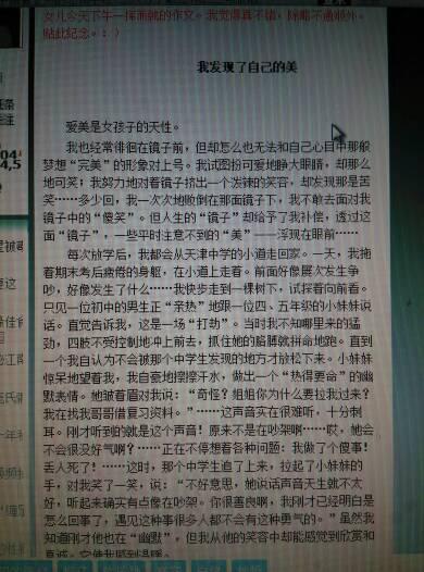 一次...... _250字