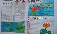 亲近大自然_400字