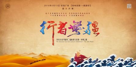 沃克没有边界_900字