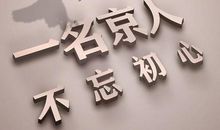 勇敢展翅飞翔_600字