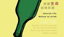 生命因拒绝而高贵_1500字