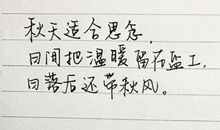 在时间里留下微笑_900字