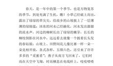 三年级写景作文：我心中的廊桥_300字