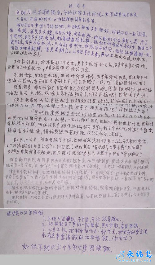 生活改善_1500字