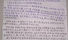 生活完善生活_1500字