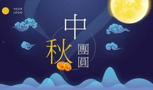 三年级写景作文：中秋的圆月_250字