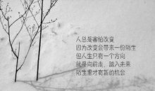 只有付出才有收获_900字