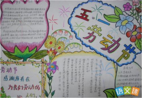 5月1日劳动节诗：跳舞扫帚_50字