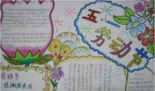 五一劳动节诗歌：舞动的扫帚_50字