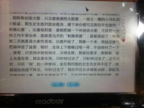 关于军事训练成分：幸福和痛苦的交织_1200字