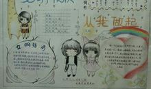 文明伴我成长_400字