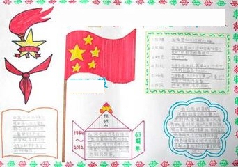 文明构成：与我的文明美女生长_1200字