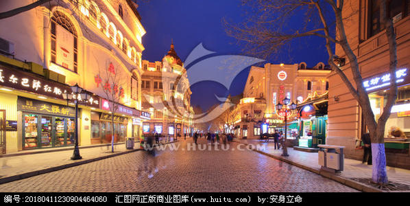中央街_350字