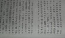 我家的一个星期天_400字