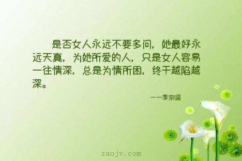 永远不要问人_2000字