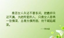 永远也不轻易求人_2000字