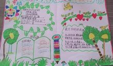 人人都做文明小天使_700字