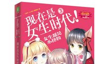 第十章 麻烦_800字