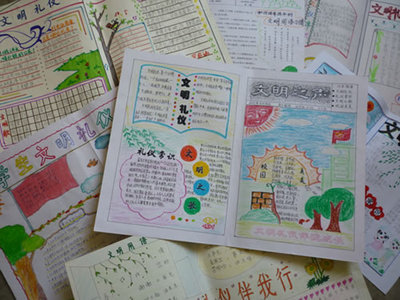 文明的花朵与我生长_650字