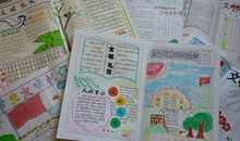 文明之花伴我成长_650字