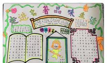 走进古典名著，感受华夏文明_600字