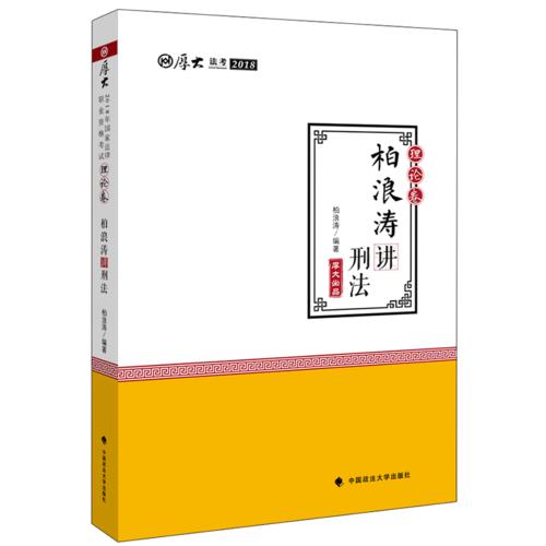 “不能困惑，不能混淆......”罗峰毅再次监督自己，为了醒来，罗凤毅可以用[金属]成为锥体，把它绑在他的大腿上。痛苦让她醒着一些反应。 “仇恨的人，实际上给了我记忆，给了它！”罗风毅尖叫着，手的剑，从幻觉开辟了裂缝。 “啦......”所有的错觉都被打破，分散，并将消失一会儿。周围的环境不再是一个黑暗，而是回归现实。月亮挂在满天星斗的天空中，明亮干净，被森林包围，风吹，叶子“飒飒”漂浮，尘埃是四个，没有建筑物，有一个诚实的，只有一个人满是人月光的空间非常令人着迷。 “出来......出来了吗？”到目前为止，罗枫益尚未回复。
