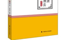 第十三章 回忆_800字