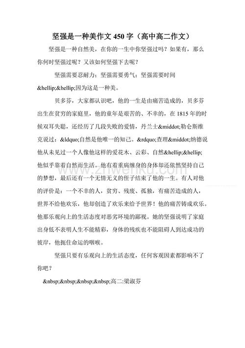 高双手观点：杭州秋_1000字
