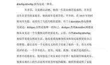 高二写景作文：杭州的秋_1000字