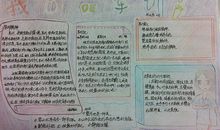 我们的军训_20字