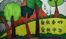 我们的绿色行动_250字