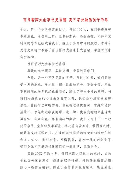 2011年高素制大稻产出（教师讲）