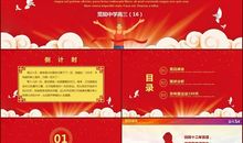 高三决战高考百日冲刺誓师大会材料（主持词）